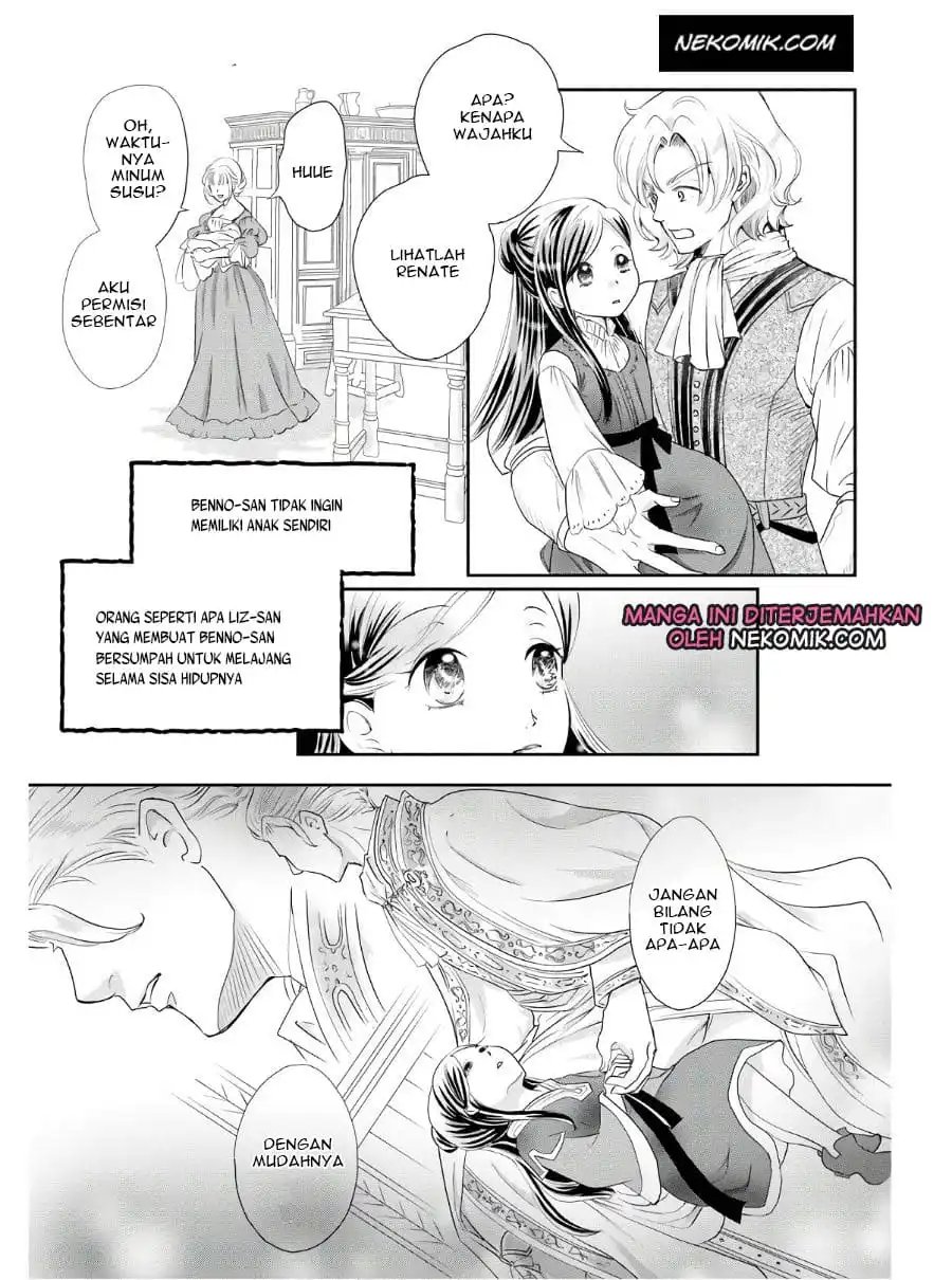 Honzuki no Gekokujou: Shisho ni Naru Tame ni wa Shudan wo Erandeiraremasen - Koushiki Comic Anthology Chapter 1 - halaman 14