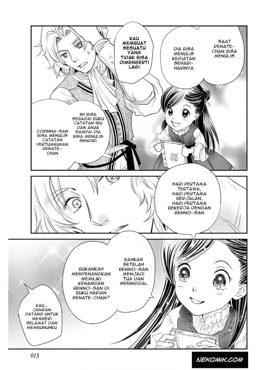 Honzuki no Gekokujou: Shisho ni Naru Tame ni wa Shudan wo Erandeiraremasen - Koushiki Comic Anthology Chapter 1 - halaman 16