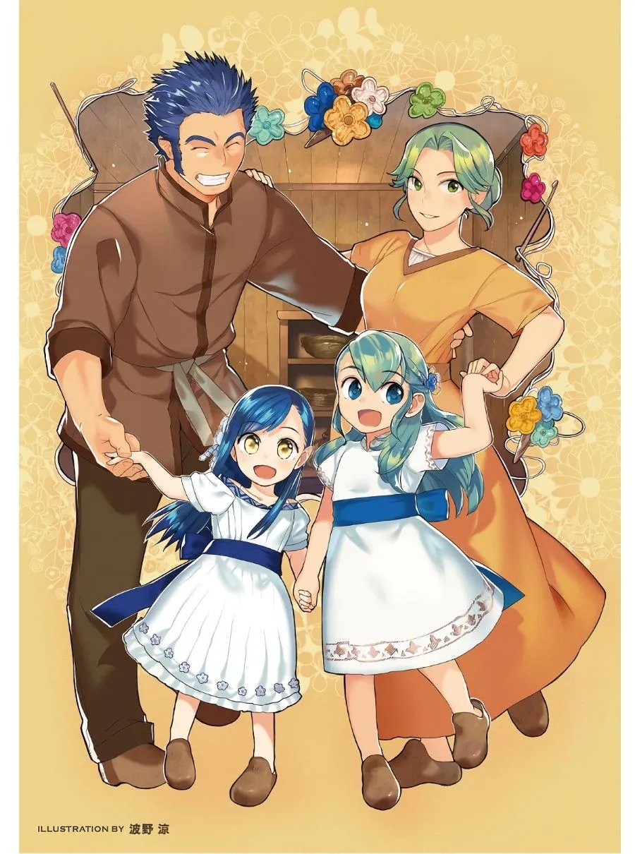 Honzuki no Gekokujou: Shisho ni Naru Tame ni wa Shudan wo Erandeiraremasen - Koushiki Comic Anthology Chapter 1 - halaman 4