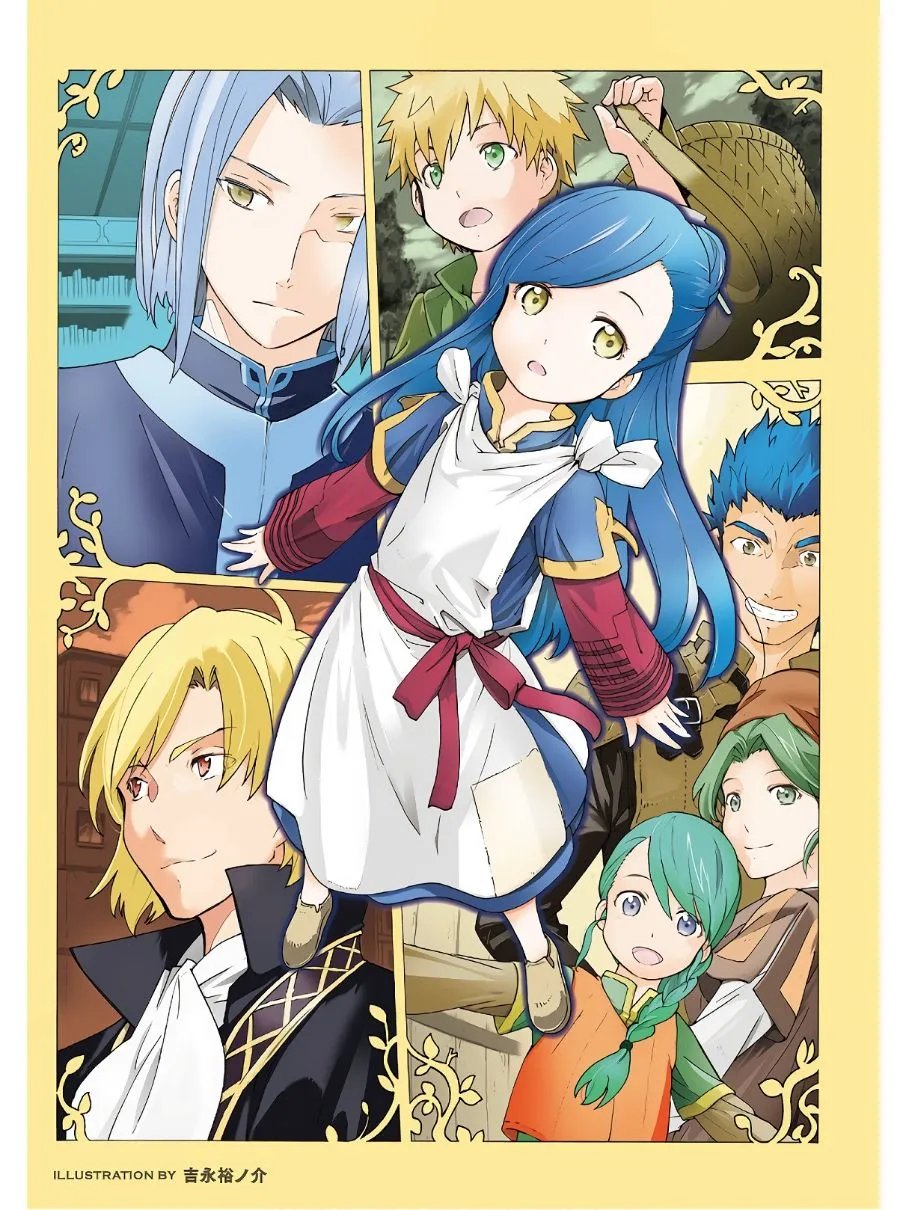 Honzuki no Gekokujou: Shisho ni Naru Tame ni wa Shudan wo Erandeiraremasen - Koushiki Comic Anthology Chapter 1 - halaman 6