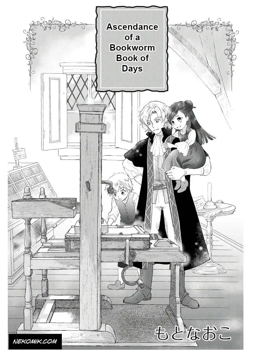 Honzuki no Gekokujou: Shisho ni Naru Tame ni wa Shudan wo Erandeiraremasen - Koushiki Comic Anthology Chapter 1 - halaman 8