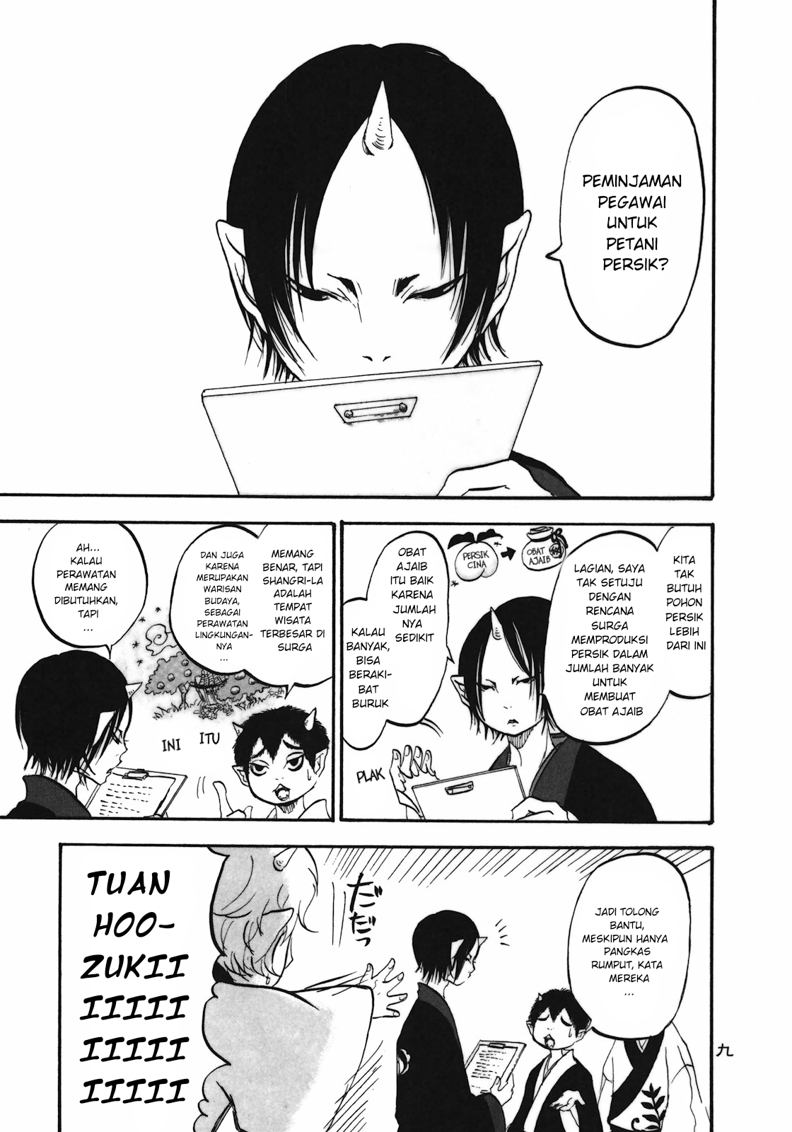 Hoozuki no Reitetsu Chapter 1 - halaman 10