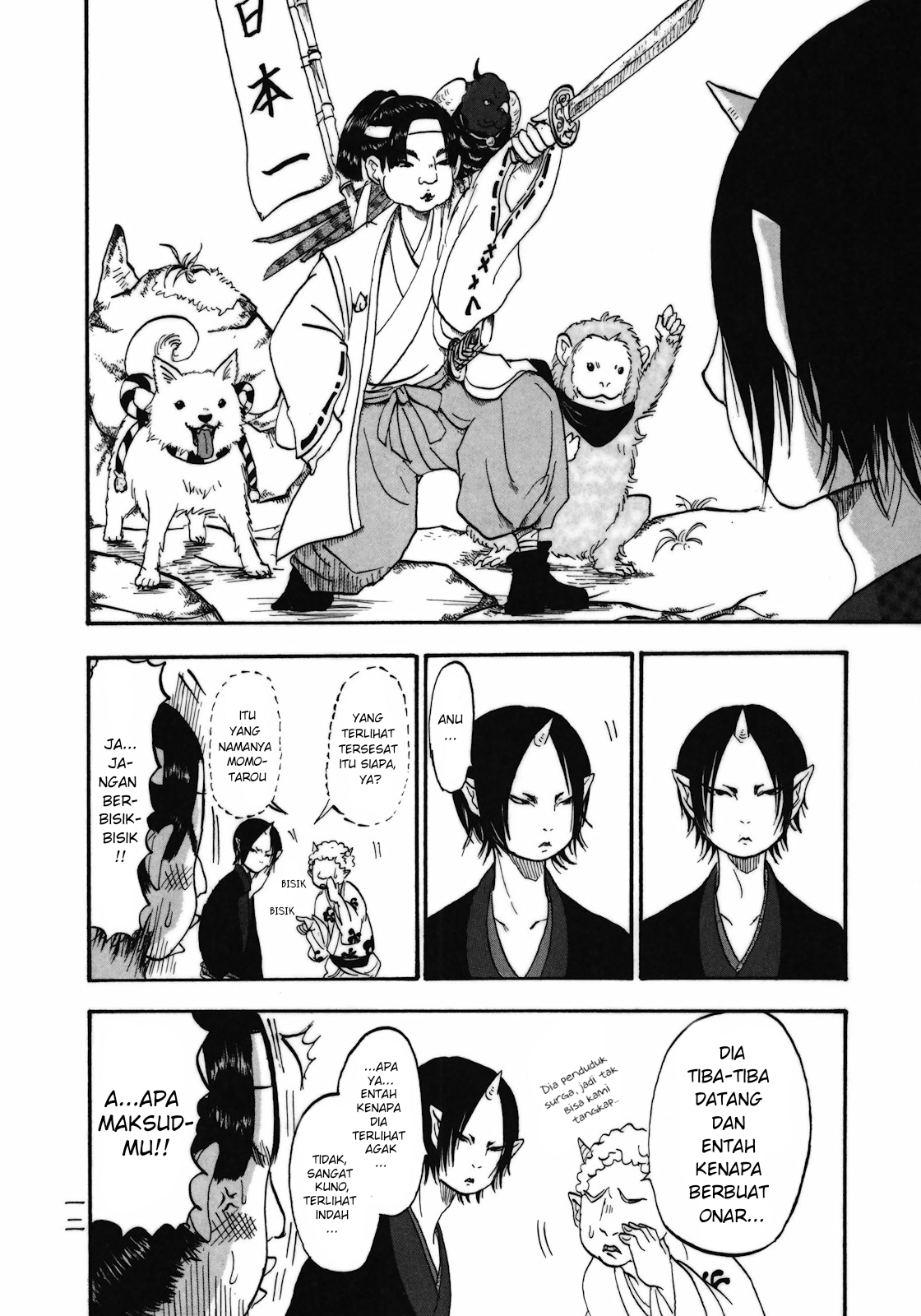 Hoozuki no Reitetsu Chapter 1 - halaman 13
