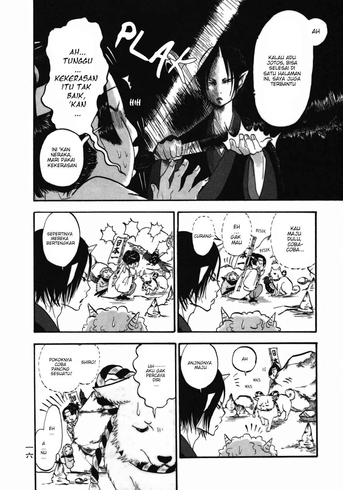 Hoozuki no Reitetsu Chapter 1 - halaman 17