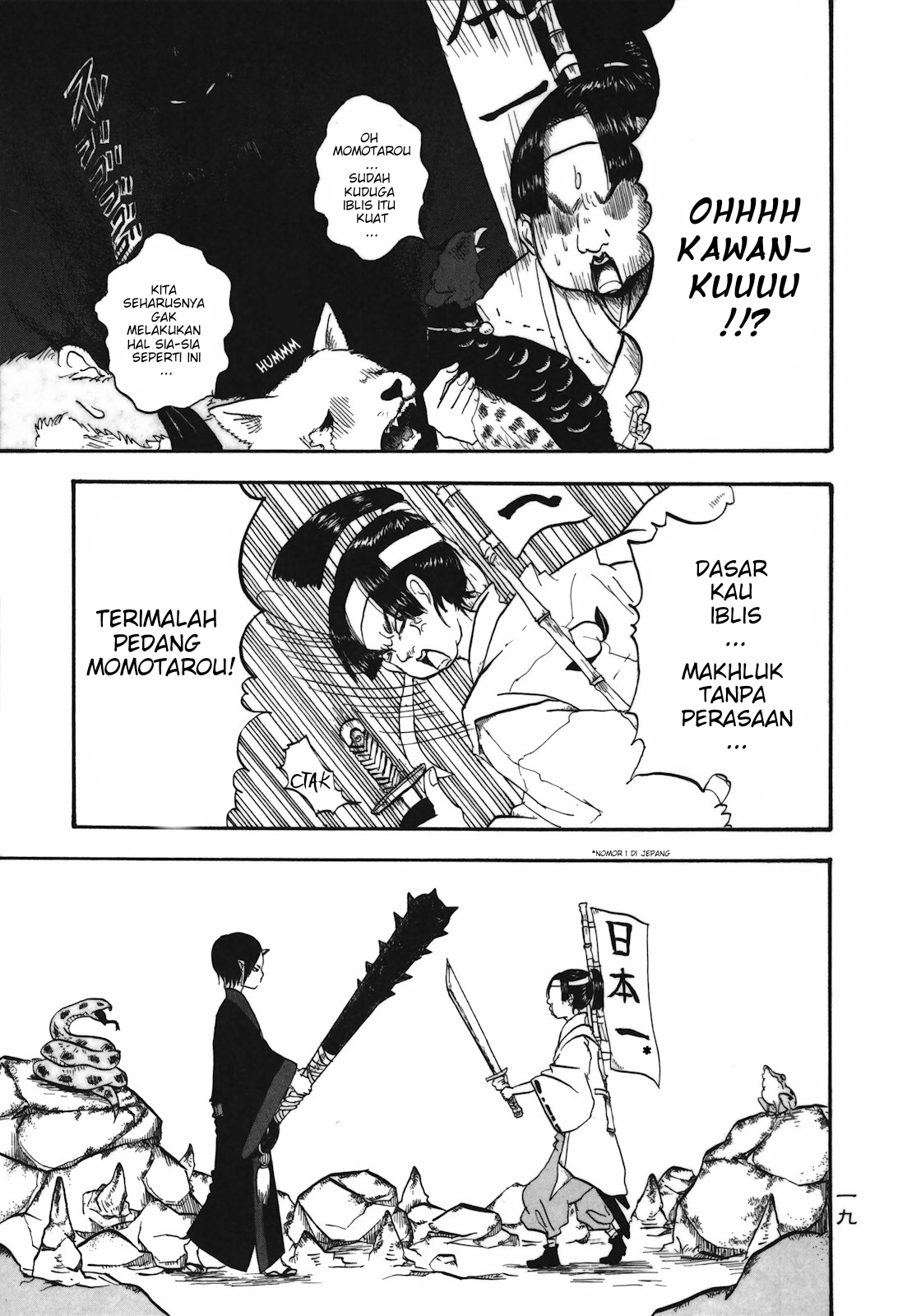 Hoozuki no Reitetsu Chapter 1 - halaman 20