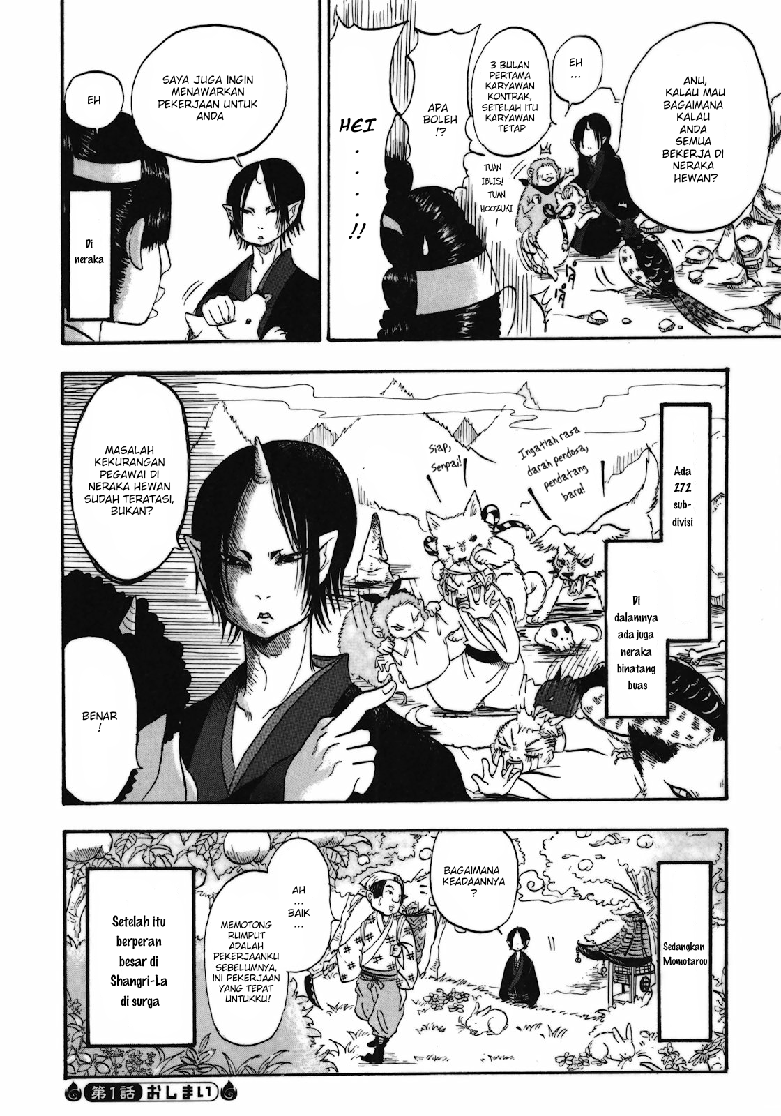 Hoozuki no Reitetsu Chapter 1 - halaman 23