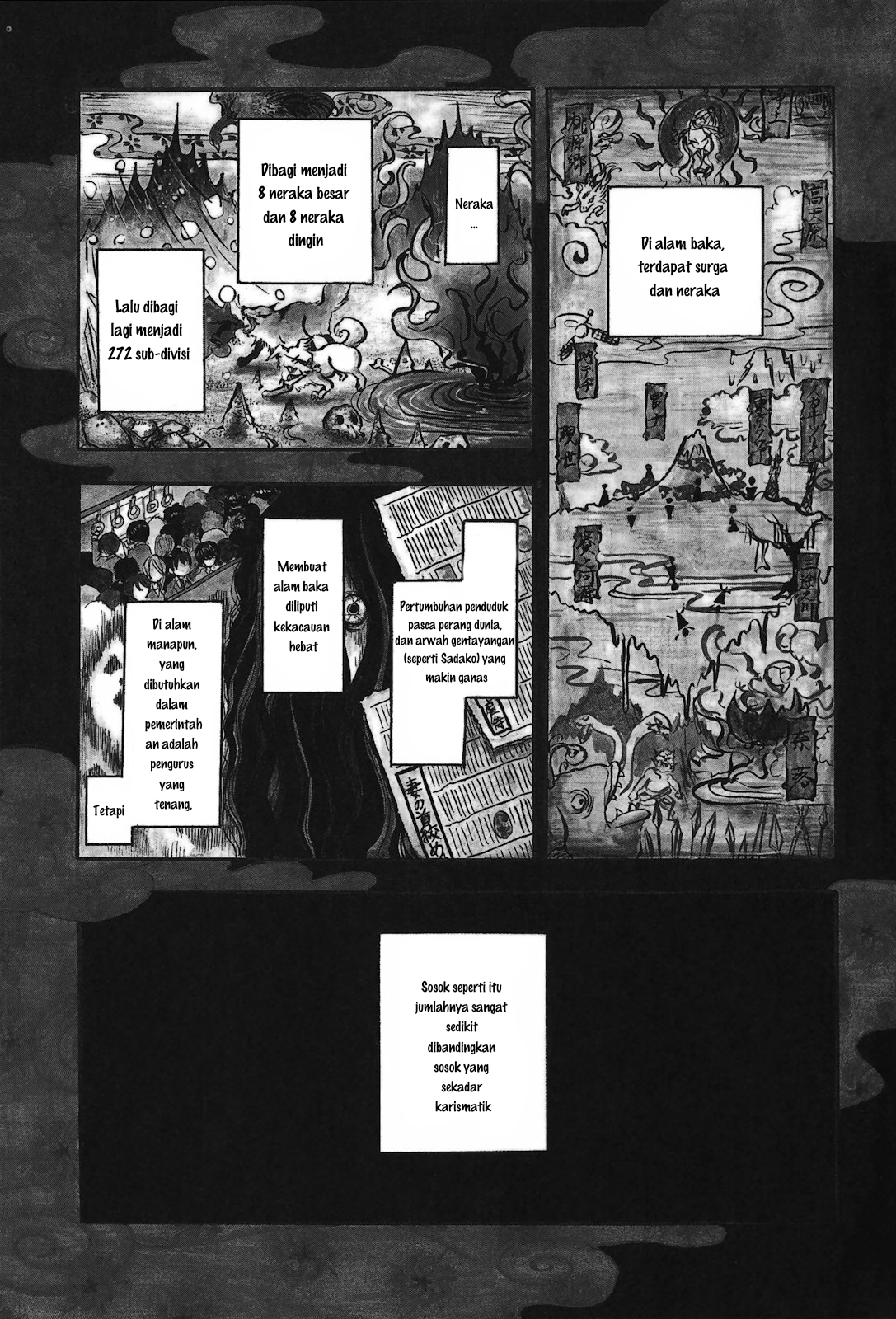 Hoozuki no Reitetsu Chapter 1 - halaman 5