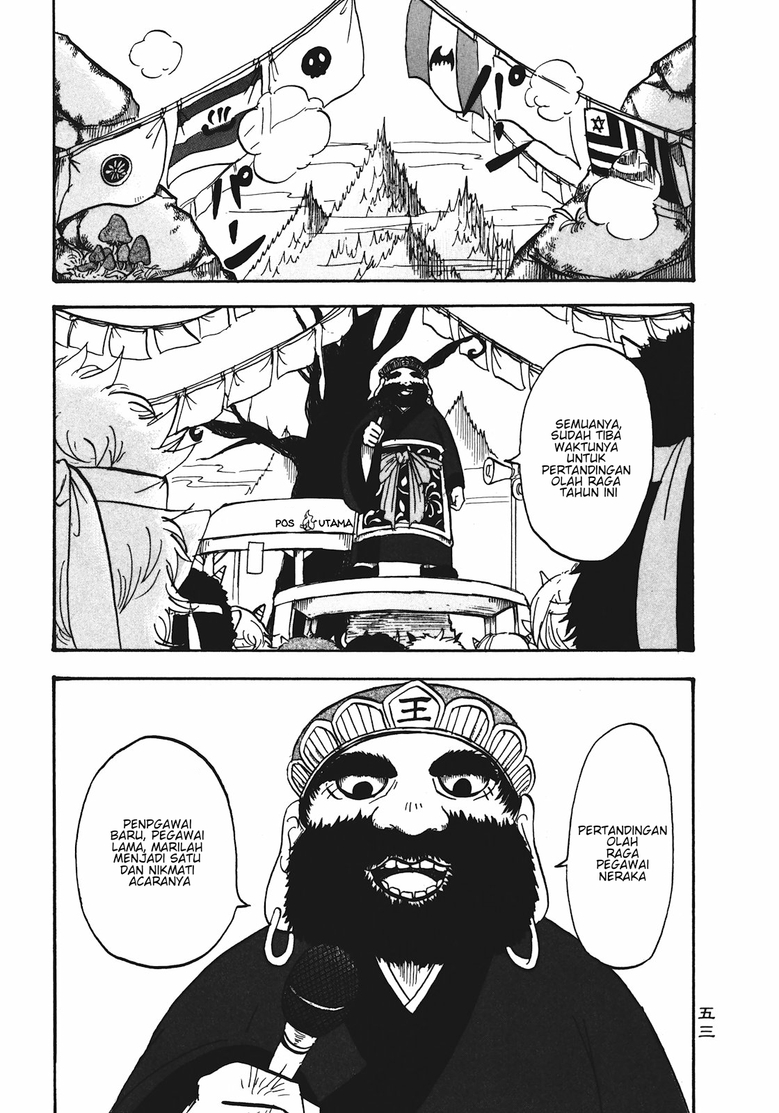Hoozuki no Reitetsu Chapter 10 - halaman 1