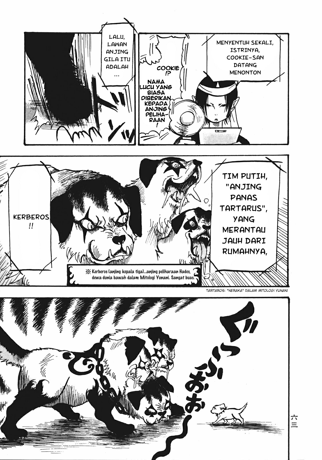 Hoozuki no Reitetsu Chapter 10 - halaman 11