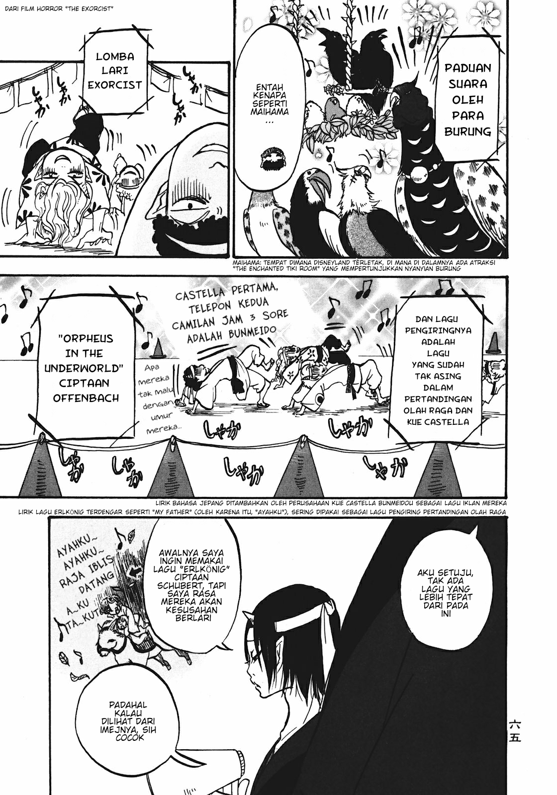 Hoozuki no Reitetsu Chapter 10 - halaman 13