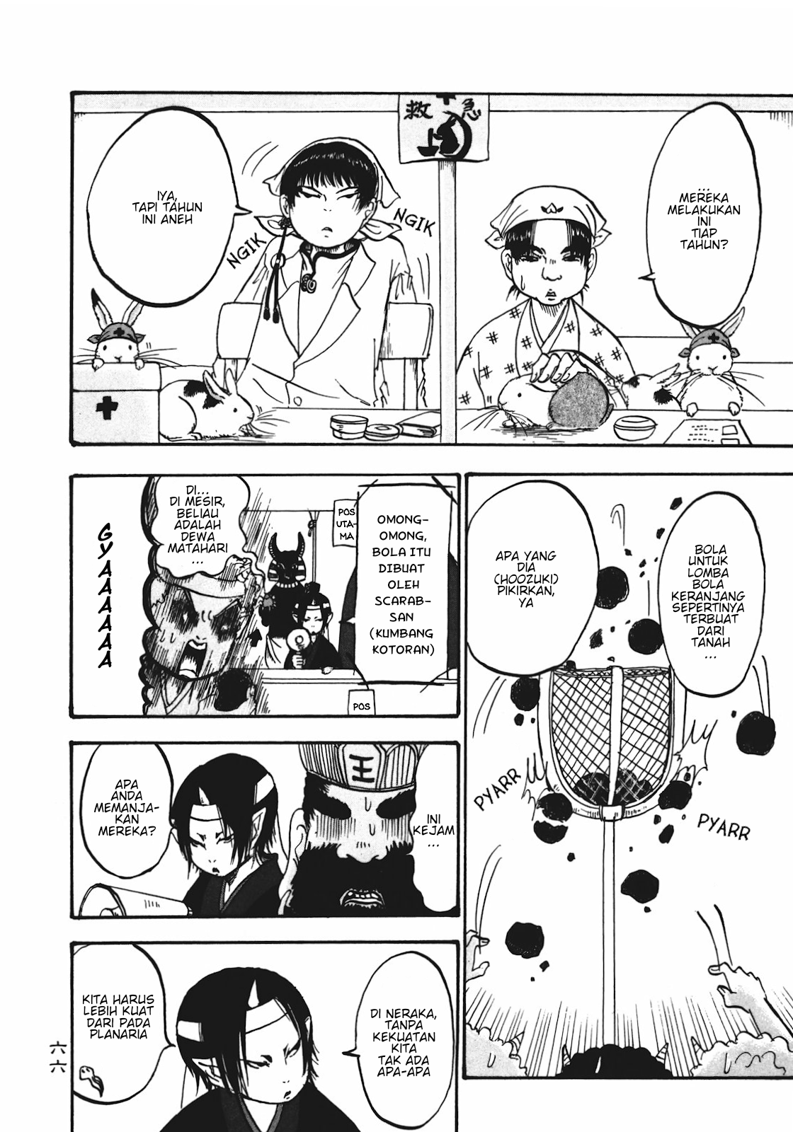 Hoozuki no Reitetsu Chapter 10 - halaman 14