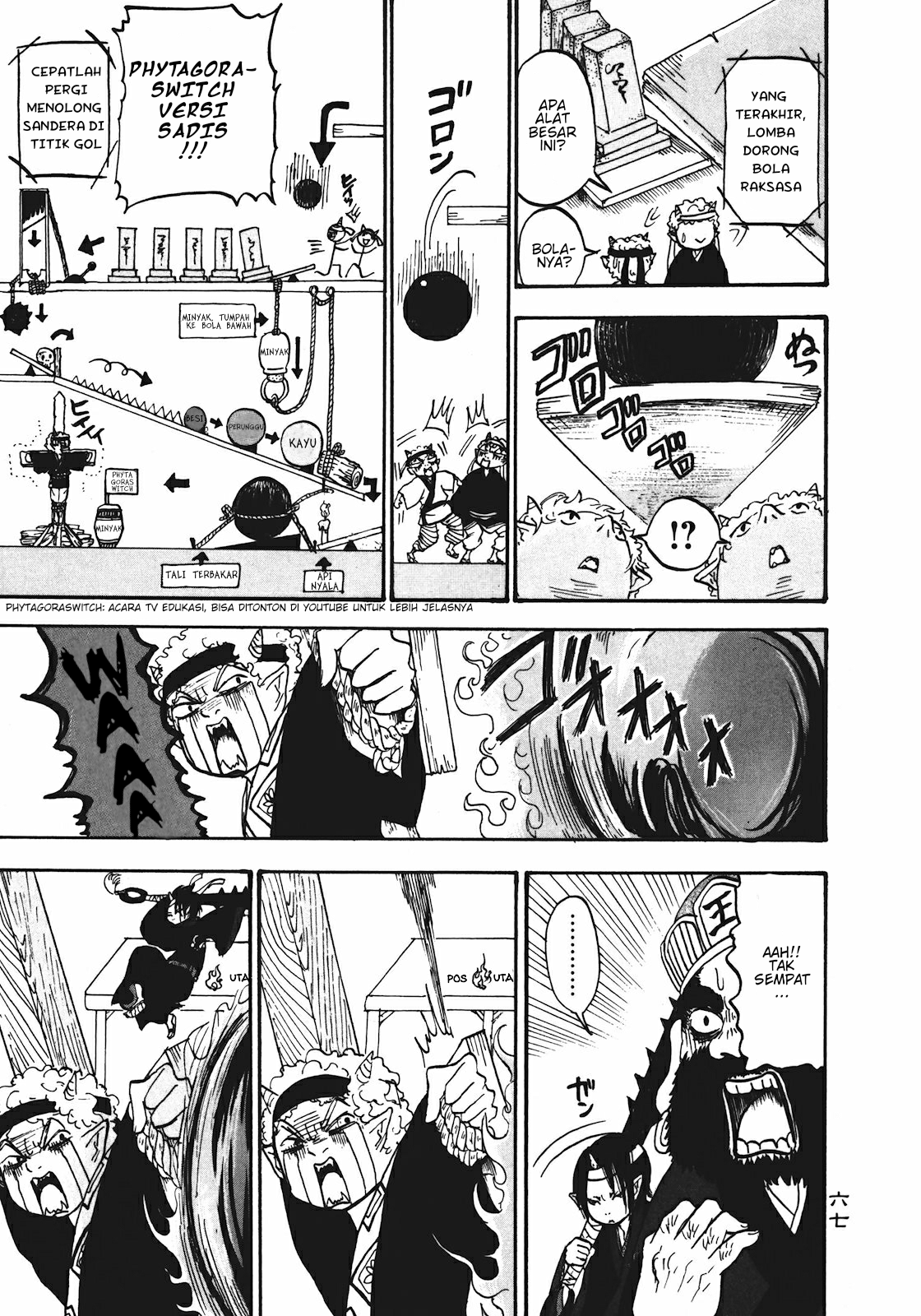 Hoozuki no Reitetsu Chapter 10 - halaman 15