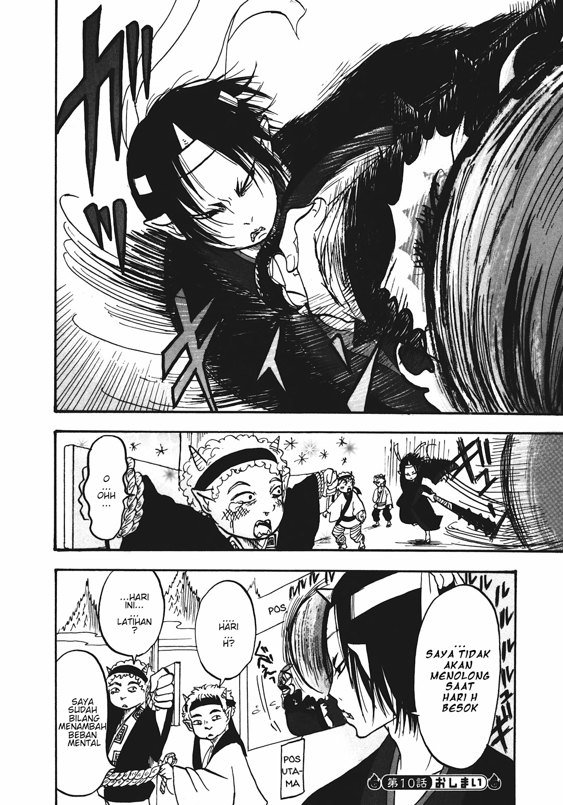 Hoozuki no Reitetsu Chapter 10 - halaman 16