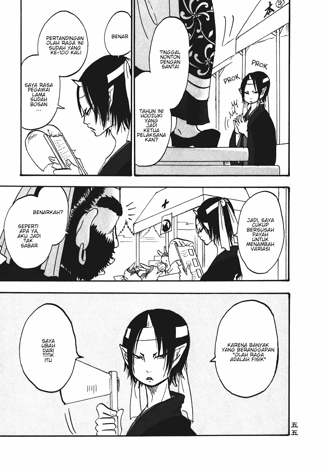Hoozuki no Reitetsu Chapter 10 - halaman 3