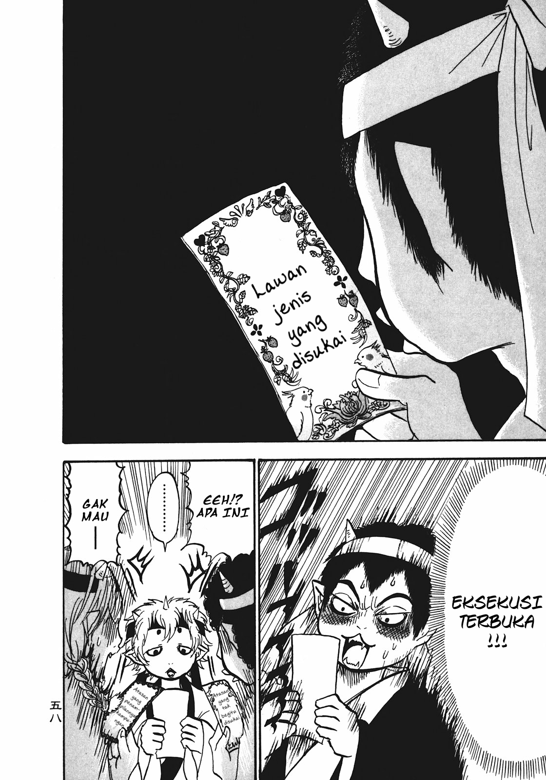 Hoozuki no Reitetsu Chapter 10 - halaman 6