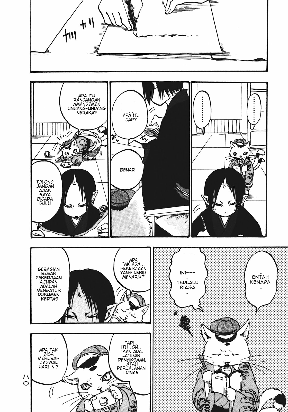 Hoozuki no Reitetsu Chapter 11 - halaman 10