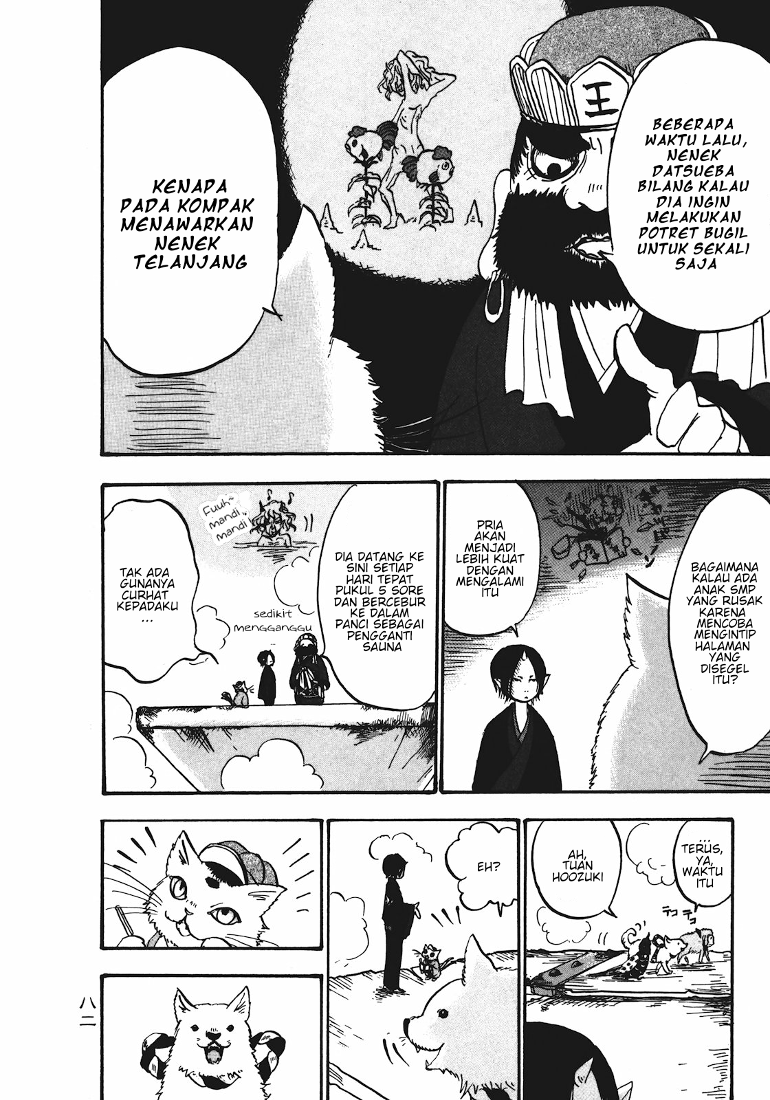 Hoozuki no Reitetsu Chapter 11 - halaman 12