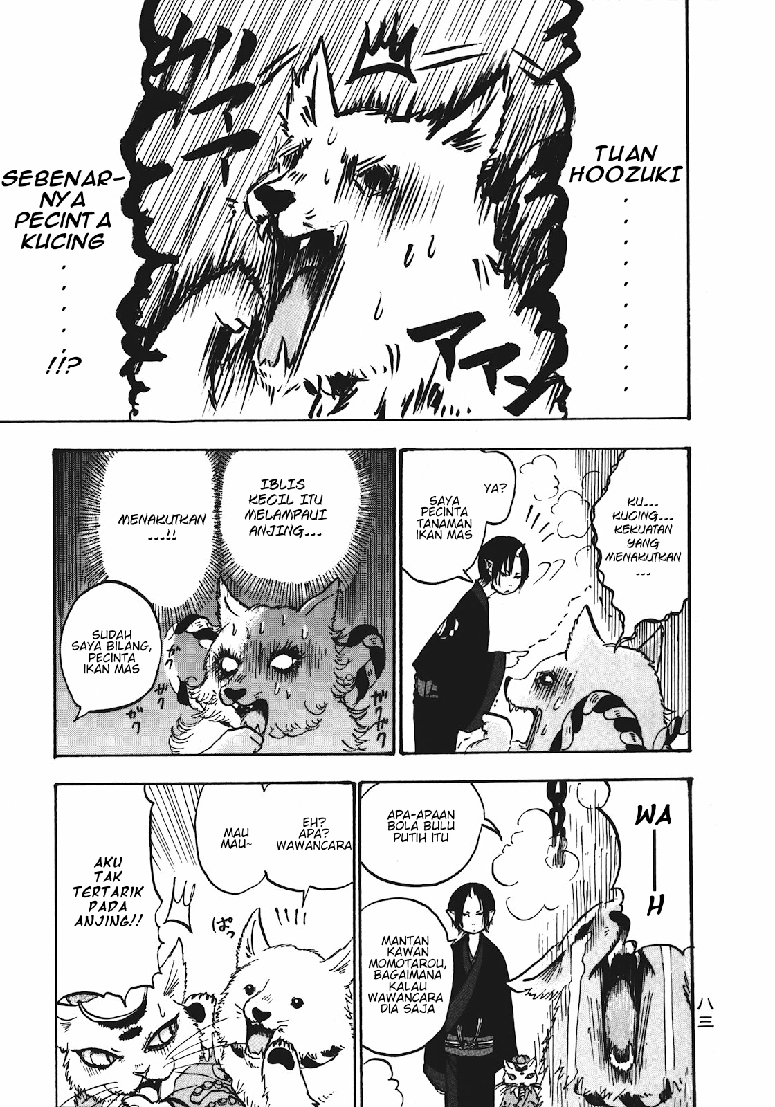 Hoozuki no Reitetsu Chapter 11 - halaman 13