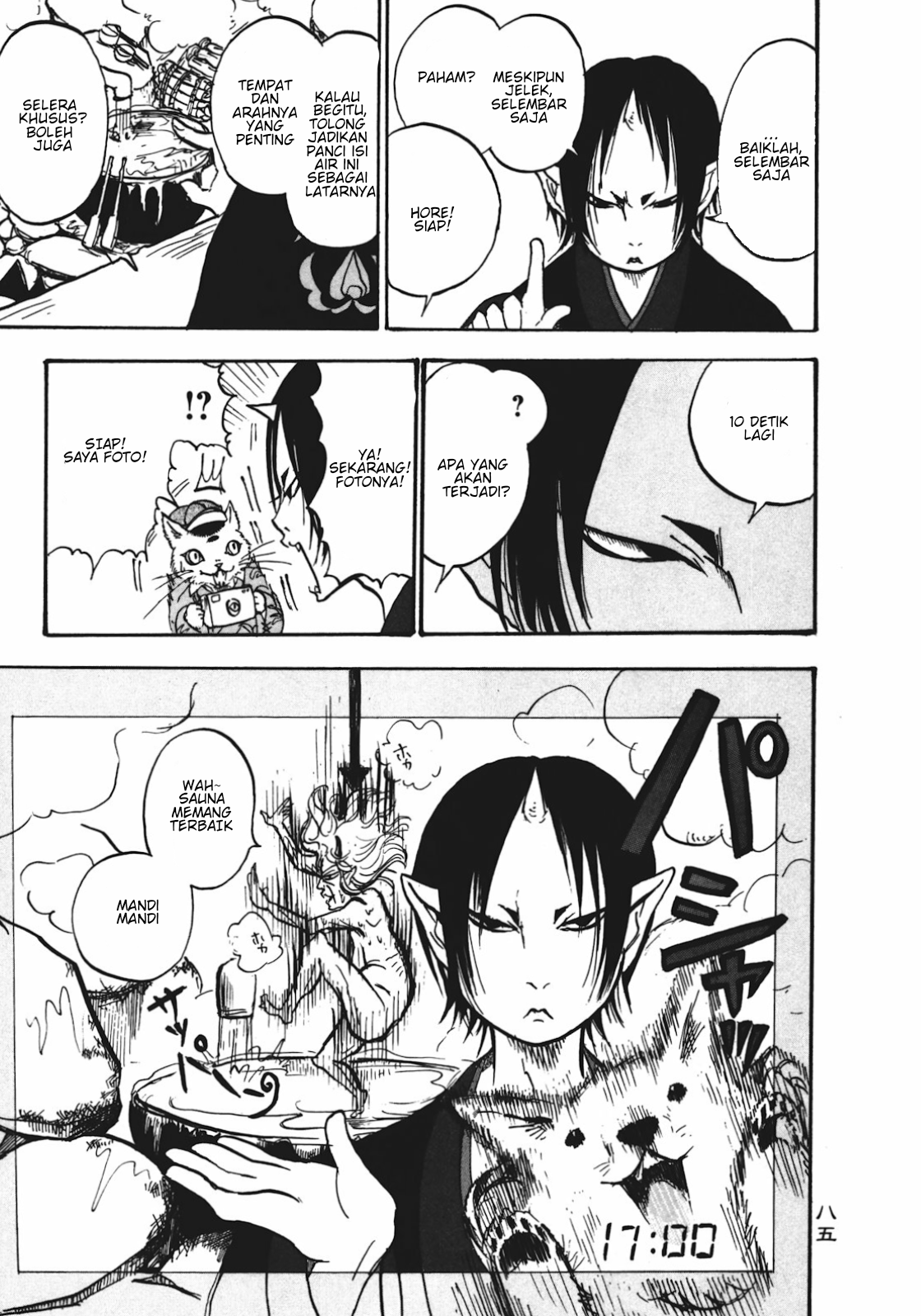Hoozuki no Reitetsu Chapter 11 - halaman 15