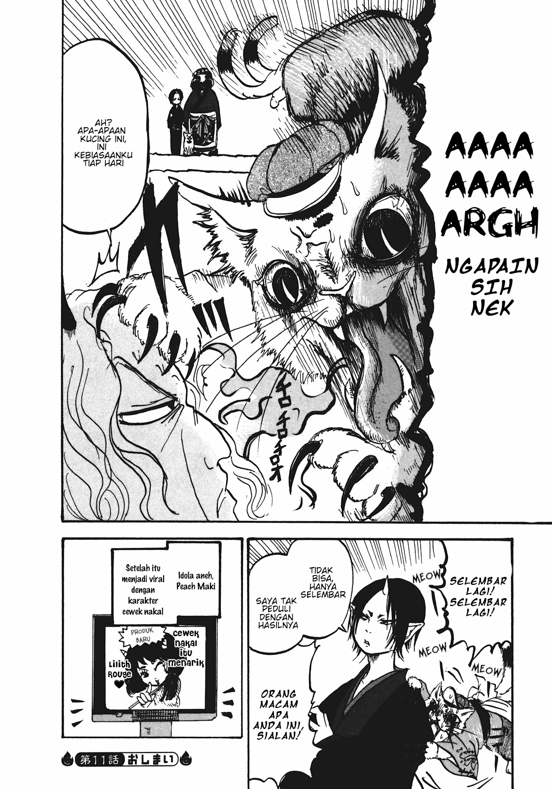 Hoozuki no Reitetsu Chapter 11 - halaman 16