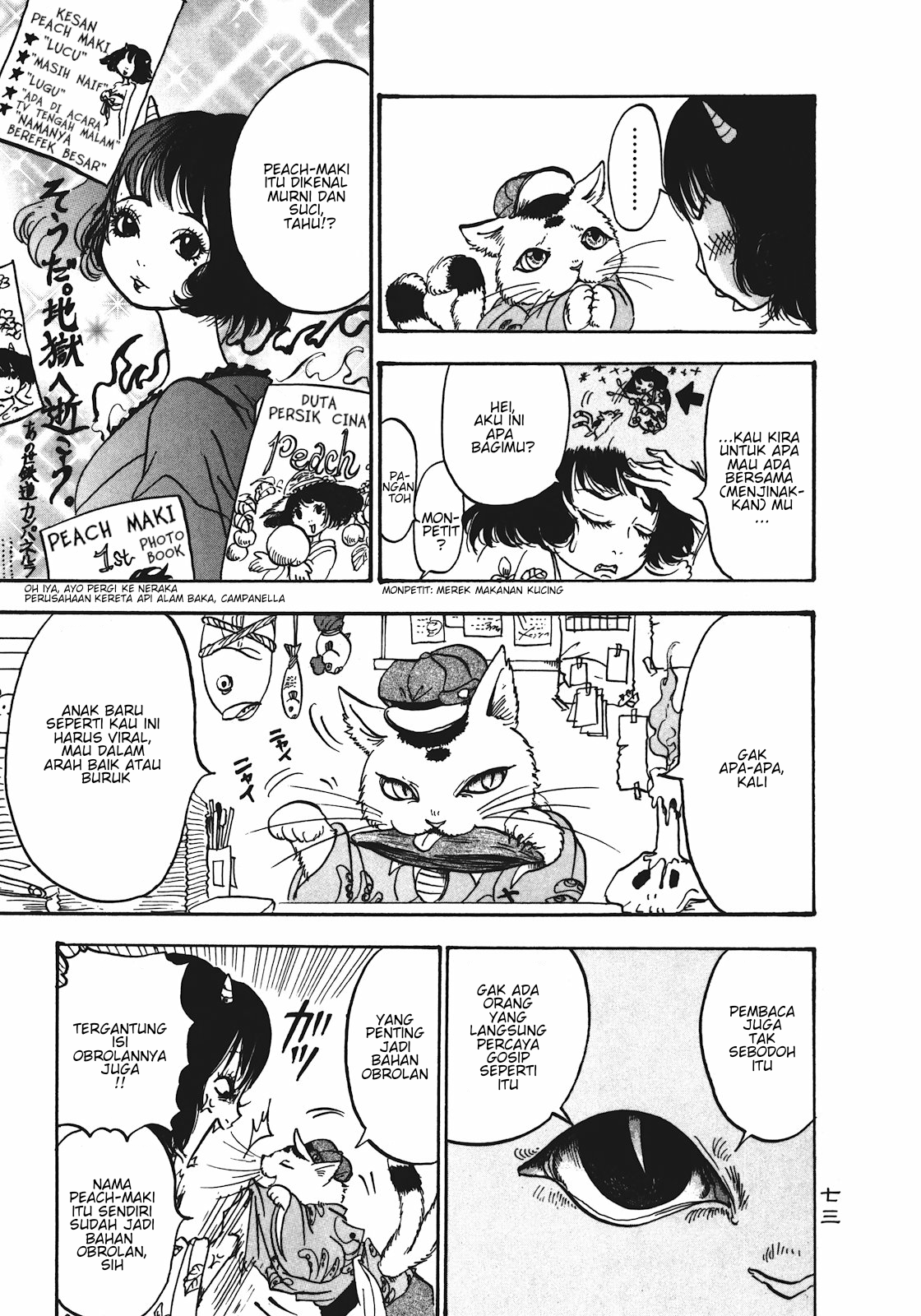 Hoozuki no Reitetsu Chapter 11 - halaman 3