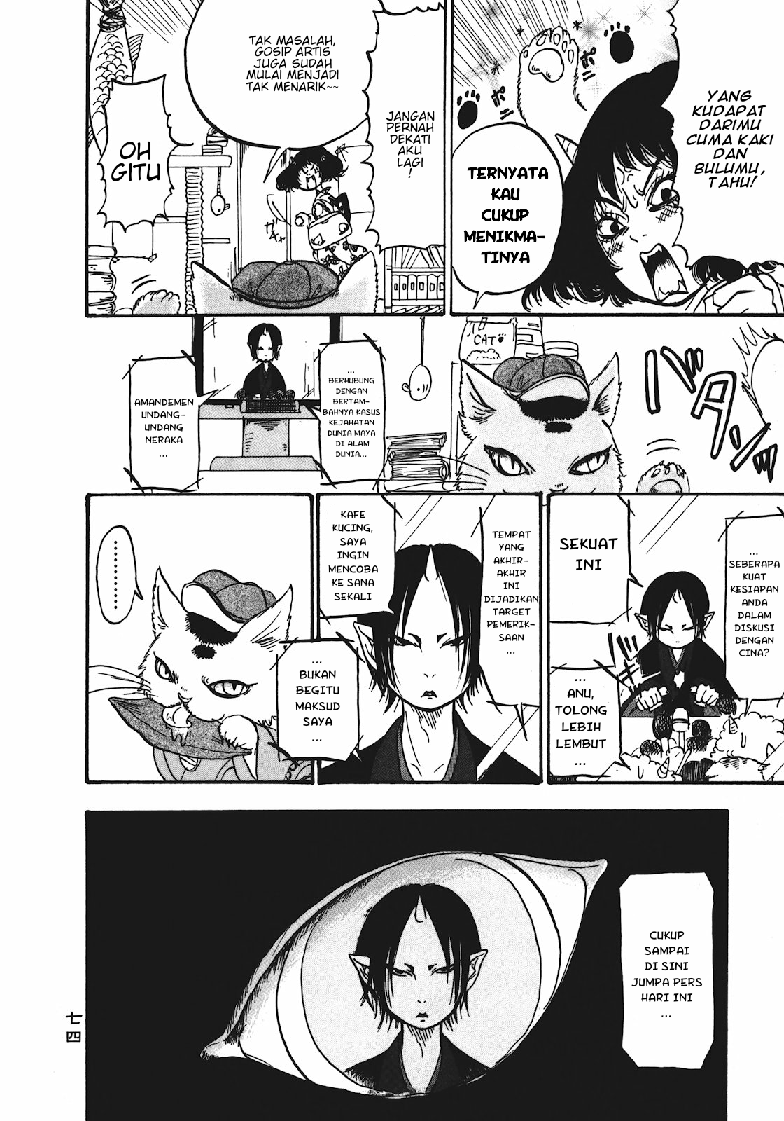 Hoozuki no Reitetsu Chapter 11 - halaman 4