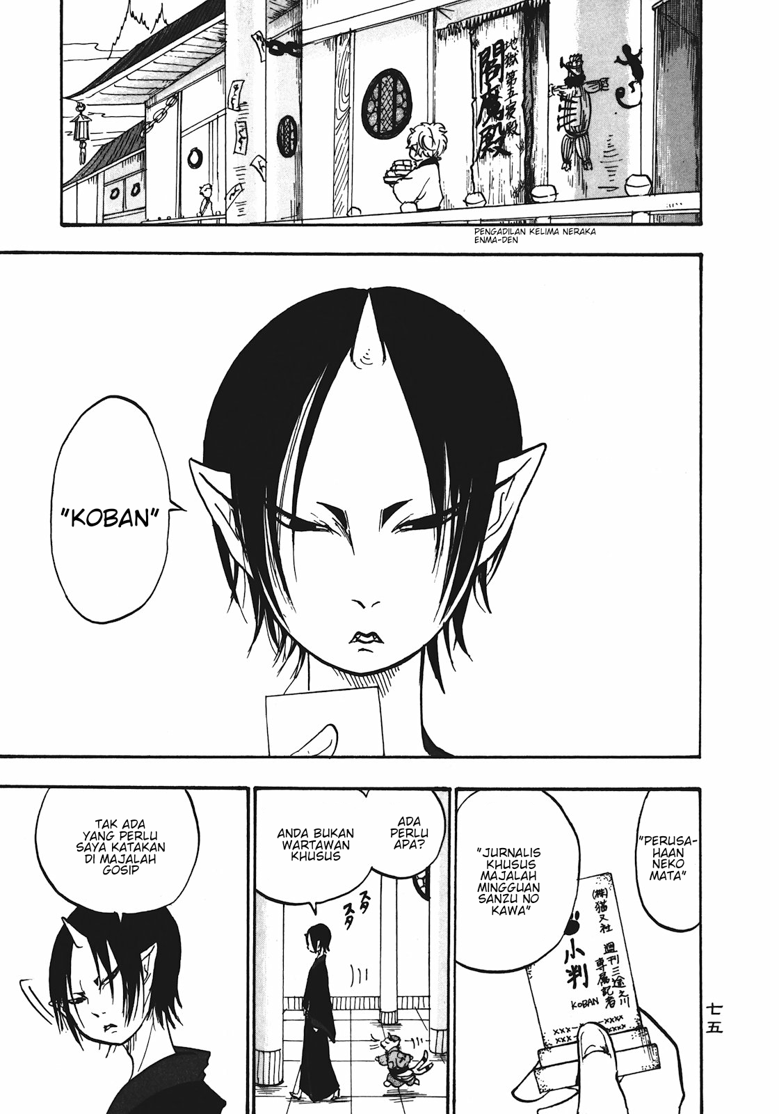 Hoozuki no Reitetsu Chapter 11 - halaman 5