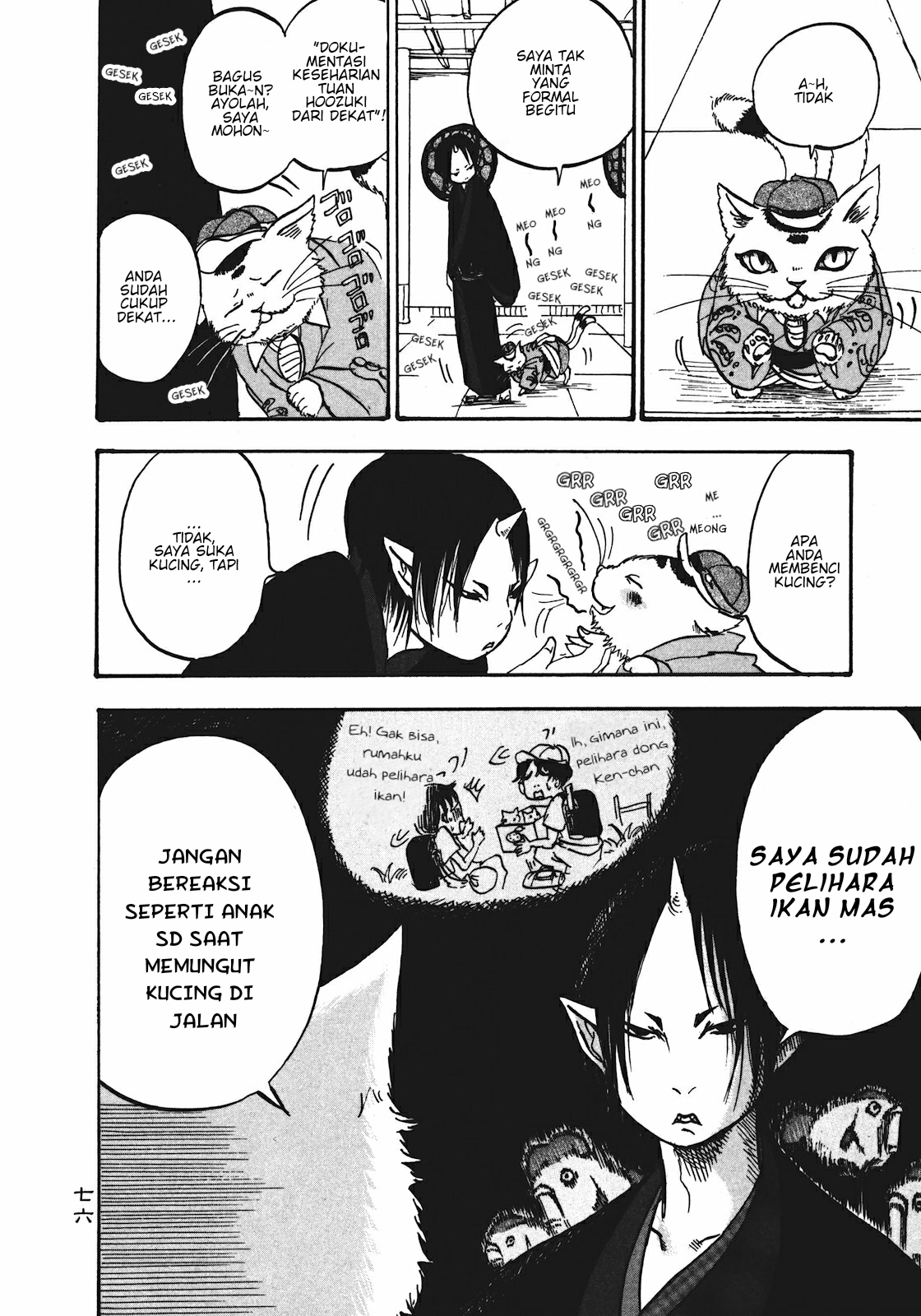 Hoozuki no Reitetsu Chapter 11 - halaman 6