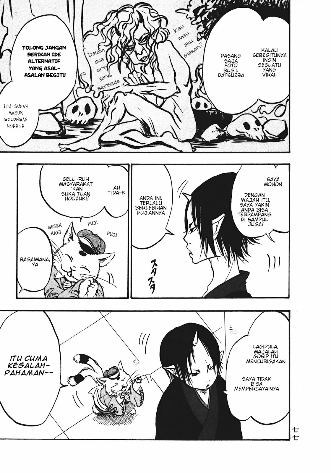 Hoozuki no Reitetsu Chapter 11 - halaman 7