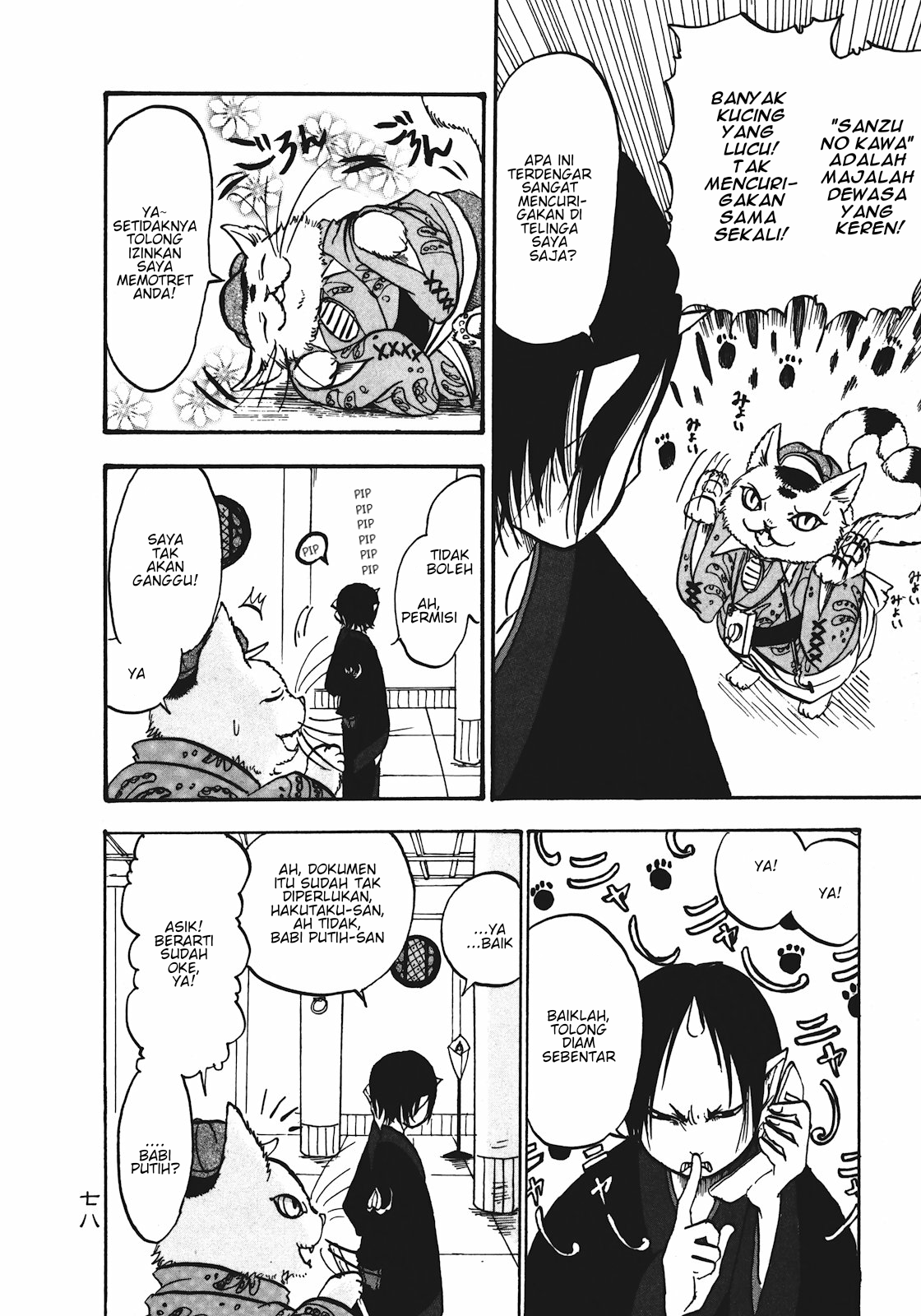 Hoozuki no Reitetsu Chapter 11 - halaman 8