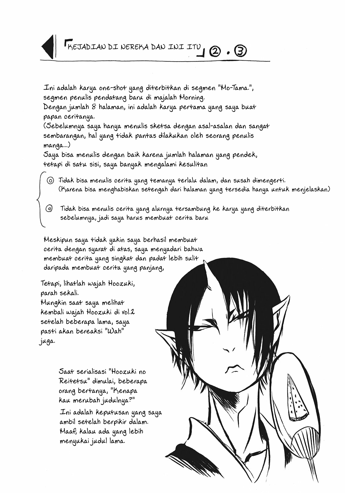 Hoozuki no Reitetsu Chapter 12.1 - halaman 1