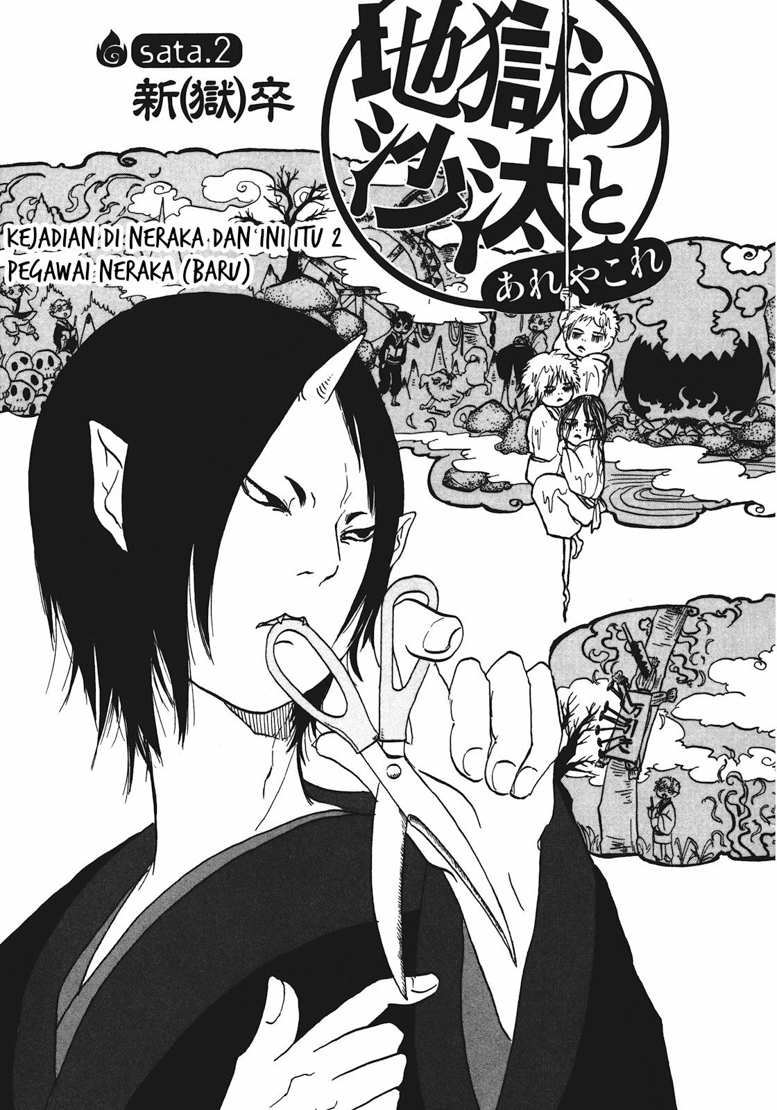 Hoozuki no Reitetsu Chapter 12.1 - halaman 2
