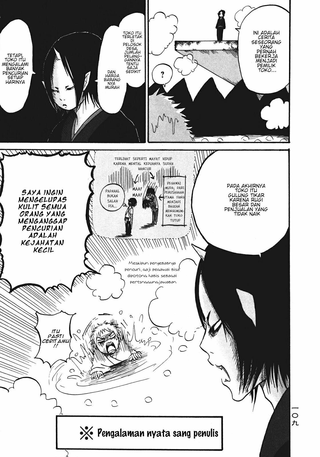 Hoozuki no Reitetsu Chapter 12.1 - halaman 6