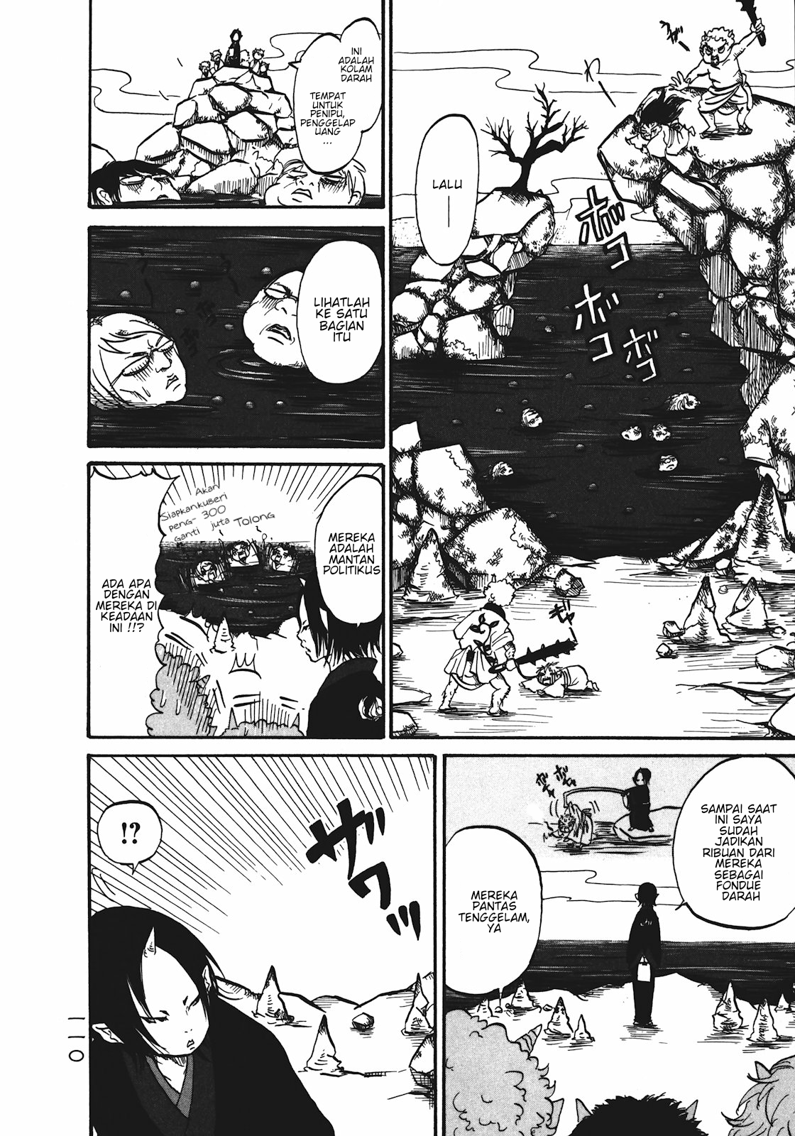 Hoozuki no Reitetsu Chapter 12.1 - halaman 7