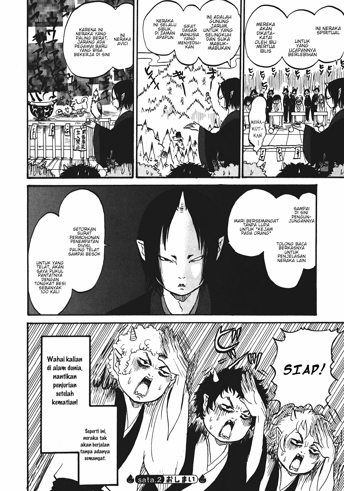 Hoozuki no Reitetsu Chapter 12.1 - halaman 9