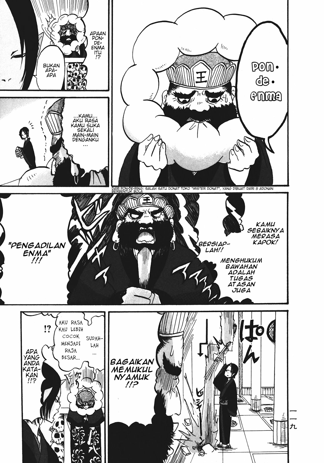 Hoozuki no Reitetsu Chapter 12.2 - halaman 7