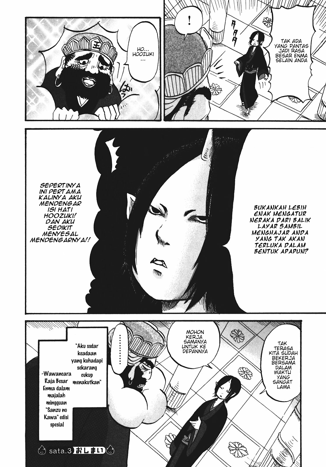 Hoozuki no Reitetsu Chapter 12.2 - halaman 8