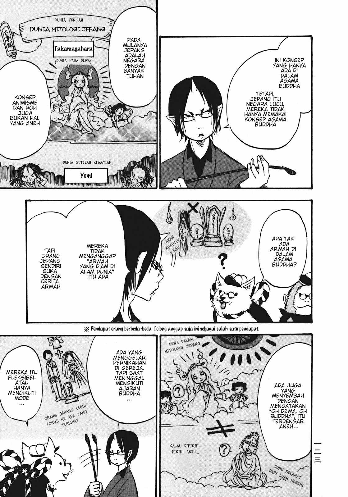 Hoozuki no Reitetsu Chapter 12.3 - halaman 3
