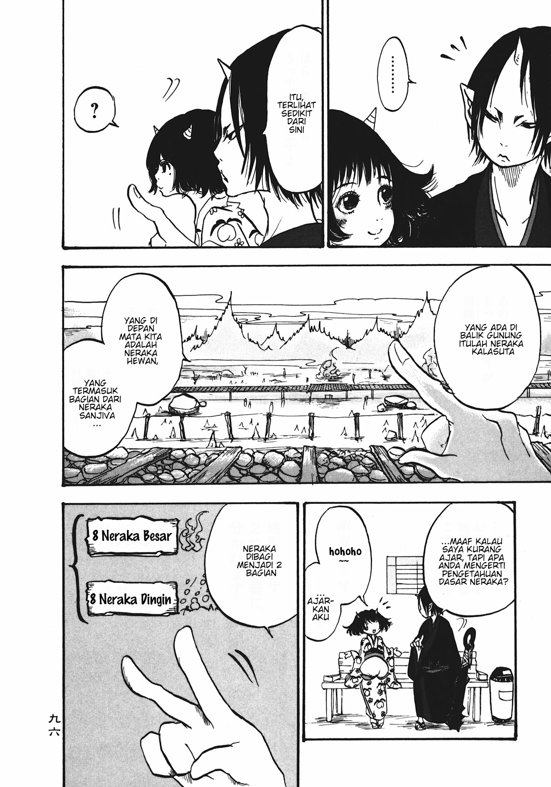Hoozuki no Reitetsu Chapter 12 - halaman 10