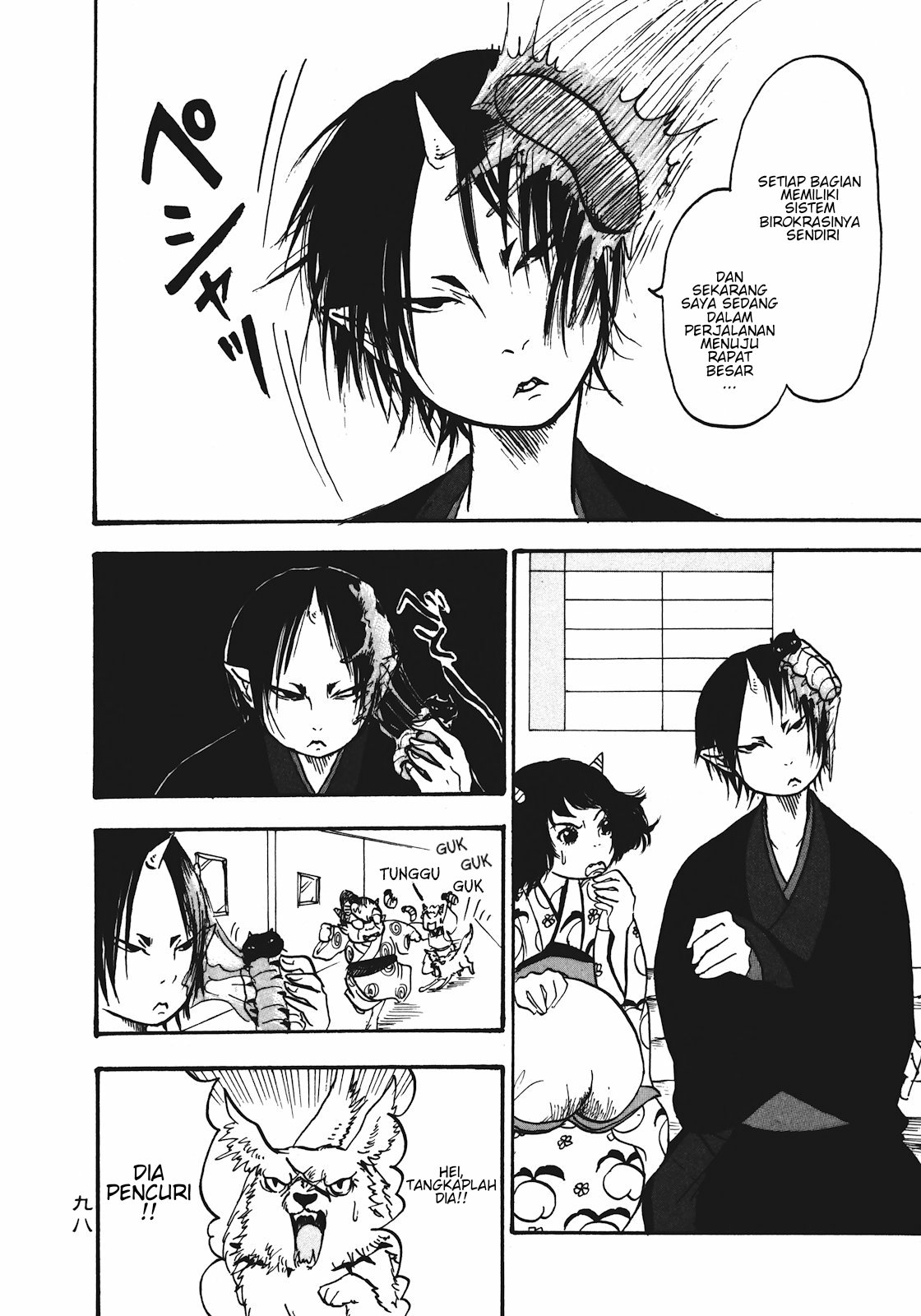 Hoozuki no Reitetsu Chapter 12 - halaman 12