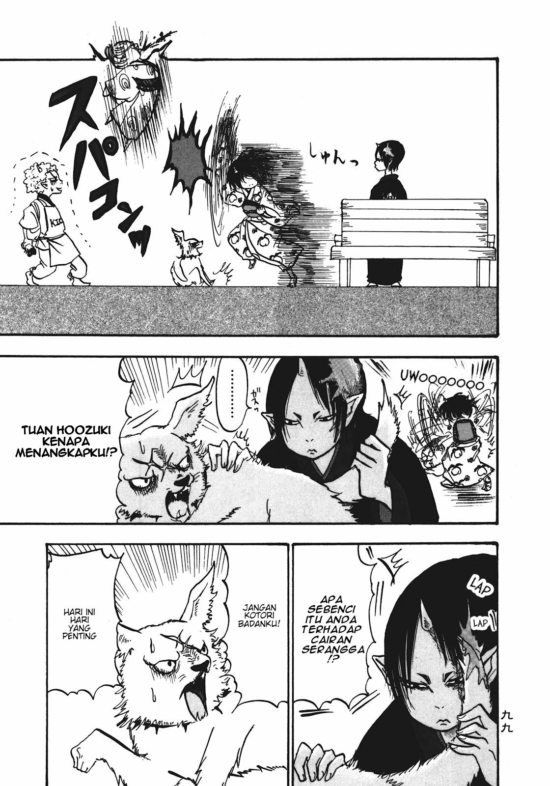 Hoozuki no Reitetsu Chapter 12 - halaman 13