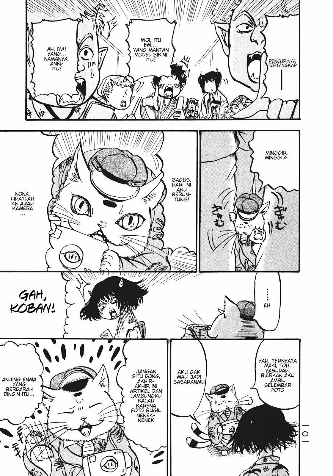 Hoozuki no Reitetsu Chapter 12 - halaman 15