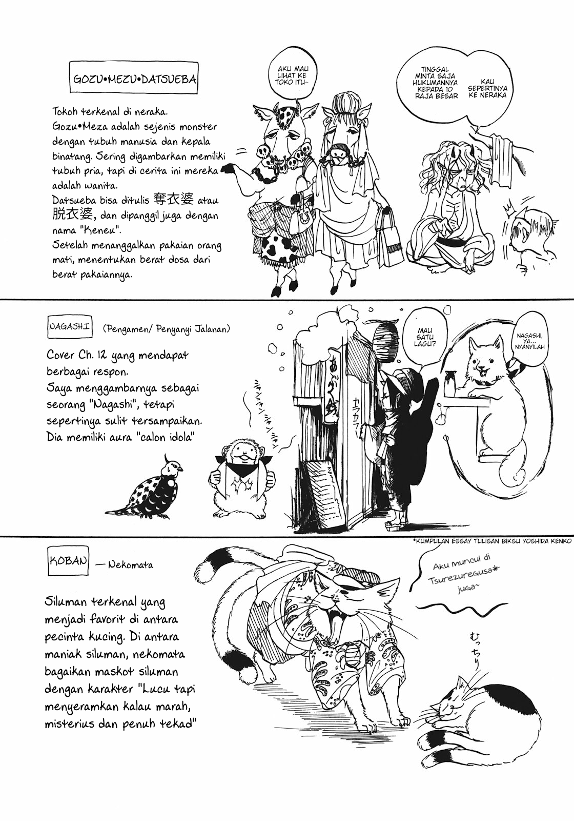 Hoozuki no Reitetsu Chapter 12 - halaman 17