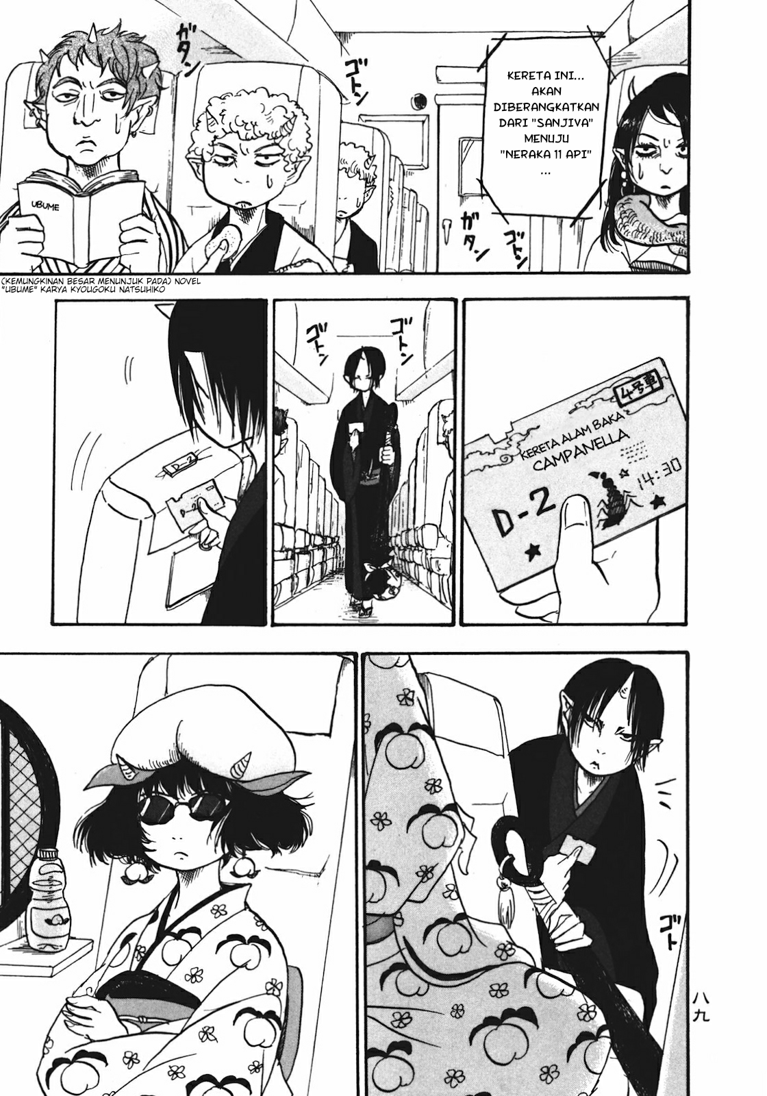 Hoozuki no Reitetsu Chapter 12 - halaman 3