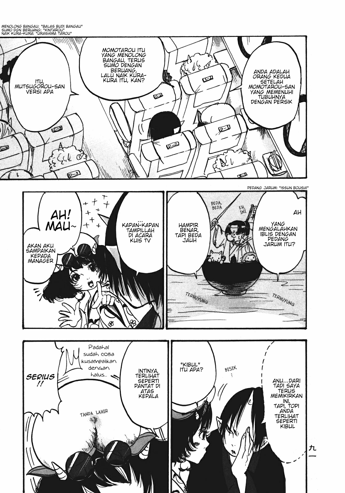 Hoozuki no Reitetsu Chapter 12 - halaman 5