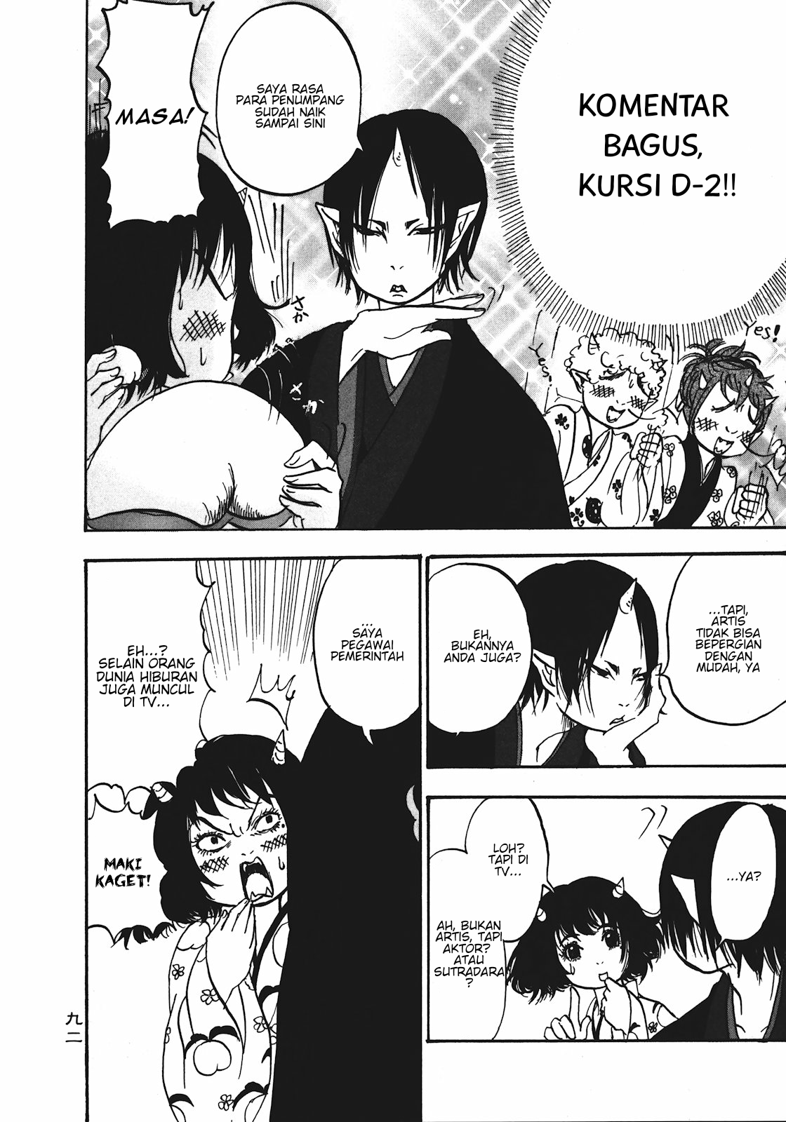 Hoozuki no Reitetsu Chapter 12 - halaman 6