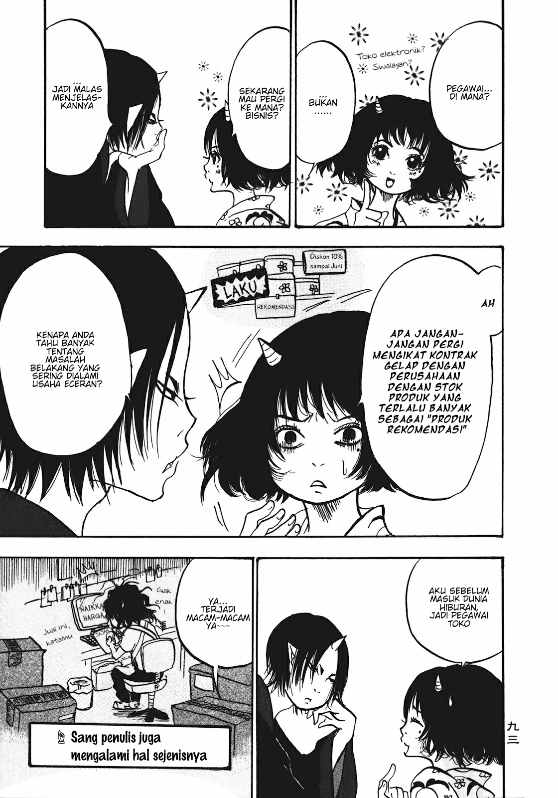 Hoozuki no Reitetsu Chapter 12 - halaman 7