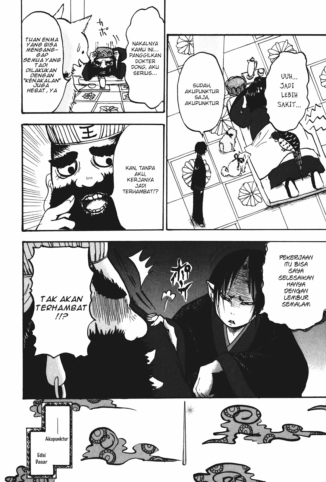 Hoozuki no Reitetsu Chapter 14 - halaman 12