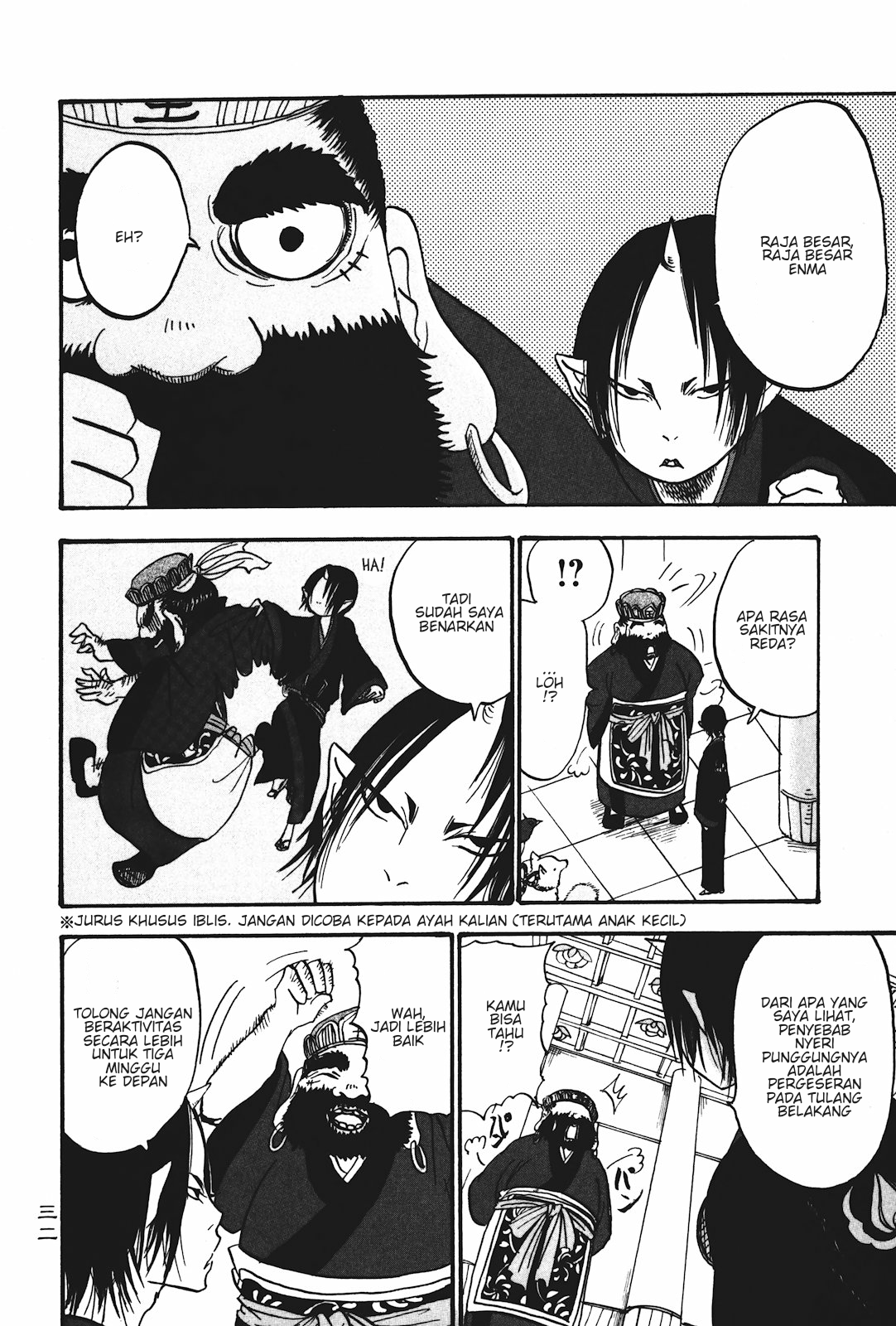 Hoozuki no Reitetsu Chapter 14 - halaman 14