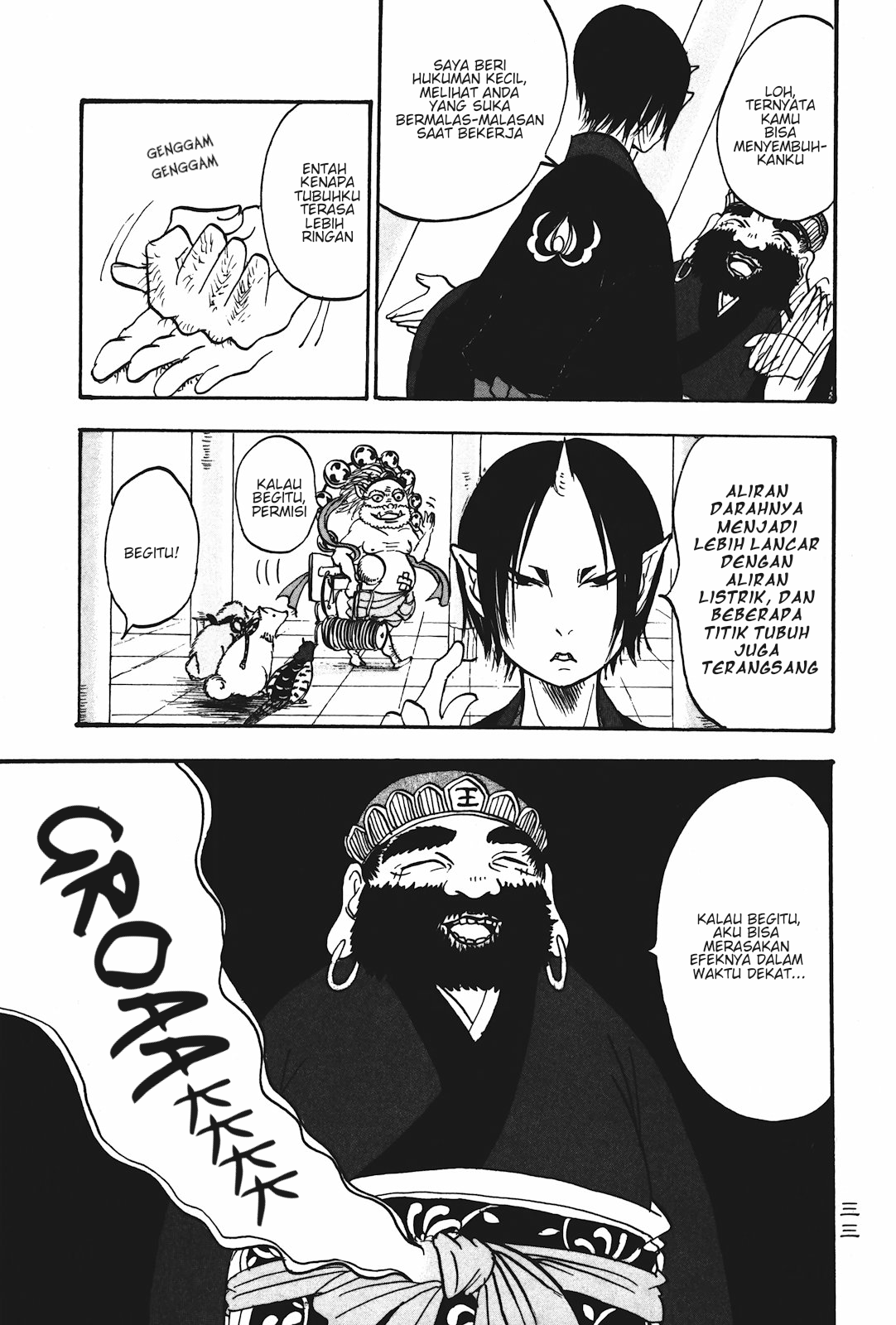 Hoozuki no Reitetsu Chapter 14 - halaman 15